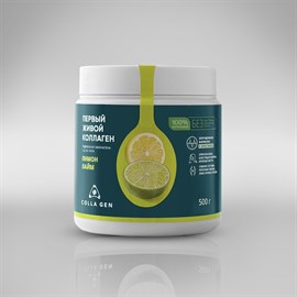 Живой Коллаген® лимон-лайм. Улучшенная формула с эластином (500 г)